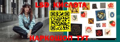 ГАЛЛЮЦИНОГЕННЫЕ ГРИБЫ Краснокаменск