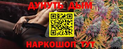 винт Краснодар